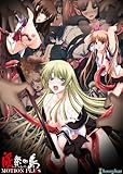 製品画像: Amazon: 淫祭の島~血と白濁の贄~ MOTION PLUS [アダルト]: hourglass