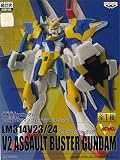機動戦士Vガンダム DX組立式ディスプレイモデルスペシャル V2アサルトバスターガンダム