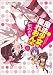 魔法少女☆皇れおん(仮) (まんがタイムKRコミックス)