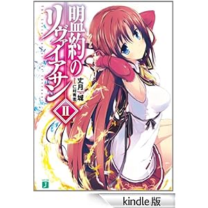 ����̃����@�C�A�T�� II (MF����J)