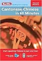 Cantonese Chinese in 60 Minutes (Berlitz Speaking Your Language) (Compact Disc)