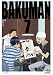 バクマン。７ 〈初回限定版〉 [Blu-ray]