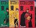 Book Tokyo Babylon Book Set (Tokyo Babylon, Volumes 1 - 3)
