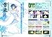 (Strategy of Famitsu) Official Perfect Bible + Illustrations - proof of girls - ?? Kagura SHINOVI VERSUS (2013) ISBN: 404728971X [Japanese Import]