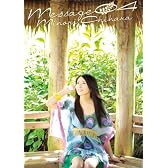 Message 04 [DVD]