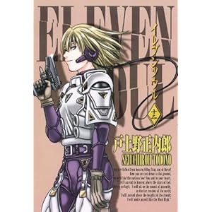 �C���u���\�E�� 12 (BLADE COMICS)