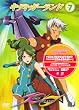 キディ・ガーランド 第7巻 限定版 [DVD]