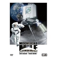 MOONLIGHT MILE 2nd season-Touch Down- ACT.6 [DVD]