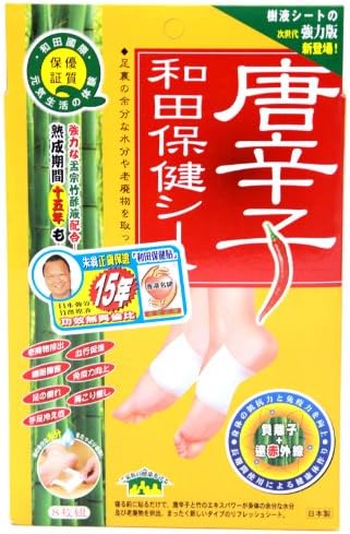 Waton Chilli Extra Strength Detox Foot Pads 8 Patches