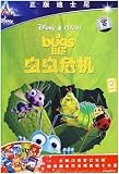A Bugs Life (Mandarin Chinese Edition)