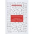 196 nouveaux kanji usuels japonais : M�mento et dictionnaire des kanji