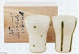 粉引縁釉 フリーカップペアセット