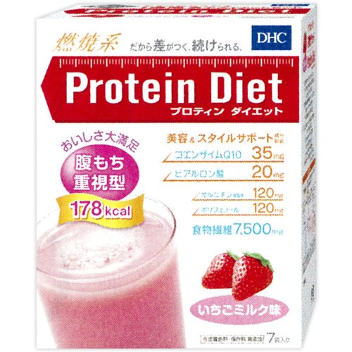 DHCプロティンいちご味