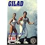 Gilad's Bodies In Motion V - Waimea Bay