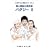 ���Ɗ��ӂ̔��e�� �o�O�W�[ 2�\�w�S����Ă�x�����R�~�b�N VOL.2