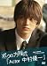 ボクの方程式「Actor 中村優一」 [DVD]