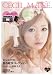 CECIL McBEE 2012 Spring/Summer Collection (e-MOOK)