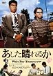 ����������邩 [DVD]