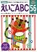 5~6�� ������ABC (¿�е���NEWƬǾ��ȯ)