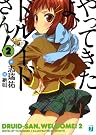 やってきたよ、ドルイドさん! 2