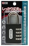 WAKI しっかり丈夫な 可変式文字合わせ錠 40mm 4段 IB-125