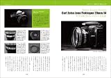 オールドレンズ パラダイス EOS DIGITALとマウントアダプタで遊ぶ 画像