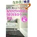 �u�����ЂƂ�̎����v�Ƃ��܂��t���������@~�v���ʂ�Ɏ����𓮂���4�̖@��~(CD�t)