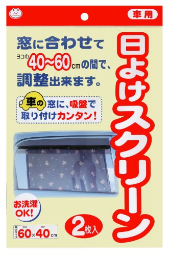 D-80日よけスクリーン
