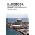 Handbook for Cogeneration and Combined Cycle Power Plants