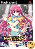 レッスルエンジェルス サバイバー2(限定版) 特典 ボイスCD「どきどきエンジェルボイス」 + Amazon.co.jpオリジナル ミニサウンドトラックCD付き