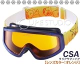 [09-10モデル] ポケモン スノーボード/スキー ゴーグル P-DP-101H◆イエロー
