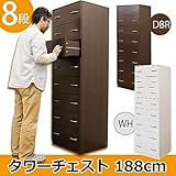 HMP-12DBR （4.8）タワーチェスト 188cm DBR