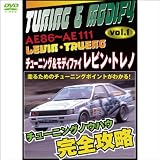 ���塼�˥�&��ǥ��ե��� 1 ��ӥ�ȥ��  AE86~AE111  2003 ���� (1WeekDVD)