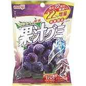 明治製菓 果汁グミグレープ 51g×10個