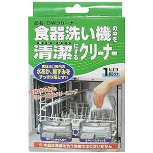【クリックで詳細表示】食器洗い機クリーナー 1回分