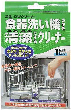 食器洗い機クリーナー 1回分