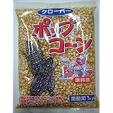 クローバー ポップコーン原料豆業務用 1kg