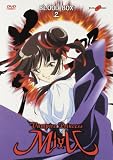 Vampire Princess Miyu - Blood Box #02 (3 Dvd)