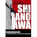 Shinanogawa, Band 1: BD 1