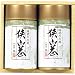狭山茶詰合せ MKS-30: ●煎茶(翠)120g×2缶 【化粧箱入】 【組立区分:完成品】