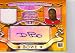 2007 Bowman Sterling Gold Relic Autographs DB David Bowe - Kansas City Chiefs (RC - Rookie - Autographed - Serial #D To 150 - Football Cards)