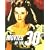 Movies of the 30s