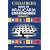 Book of Araucaria Crosswords: 1