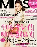MISS (ミス) 2012年 02月号 [雑誌]