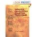 Japanese Candlestick Charting Techniques, Second Edition