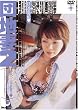 団地妻2 [浮気常習犯] [DVD]