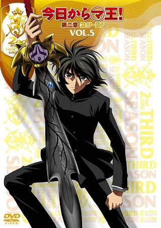 Cover image : 今日からマ王第二章サード5 [DVD]