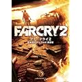 Far Cry2 ���{��}�j���A���t�p���