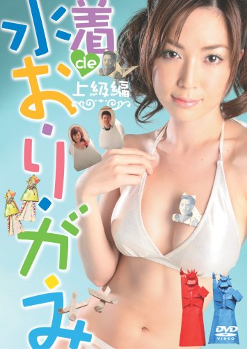 大矢真夕のアイテム画像