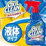 【オキシクリーンマックスフォース】の画像